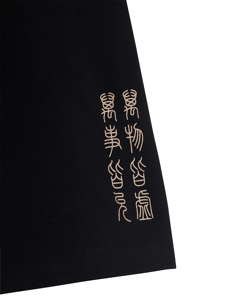 Li E T-shirt