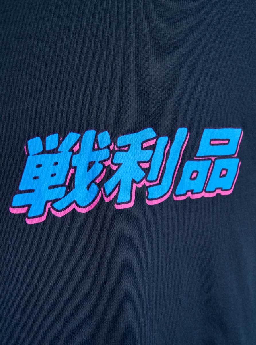Supply Llama T-shirt